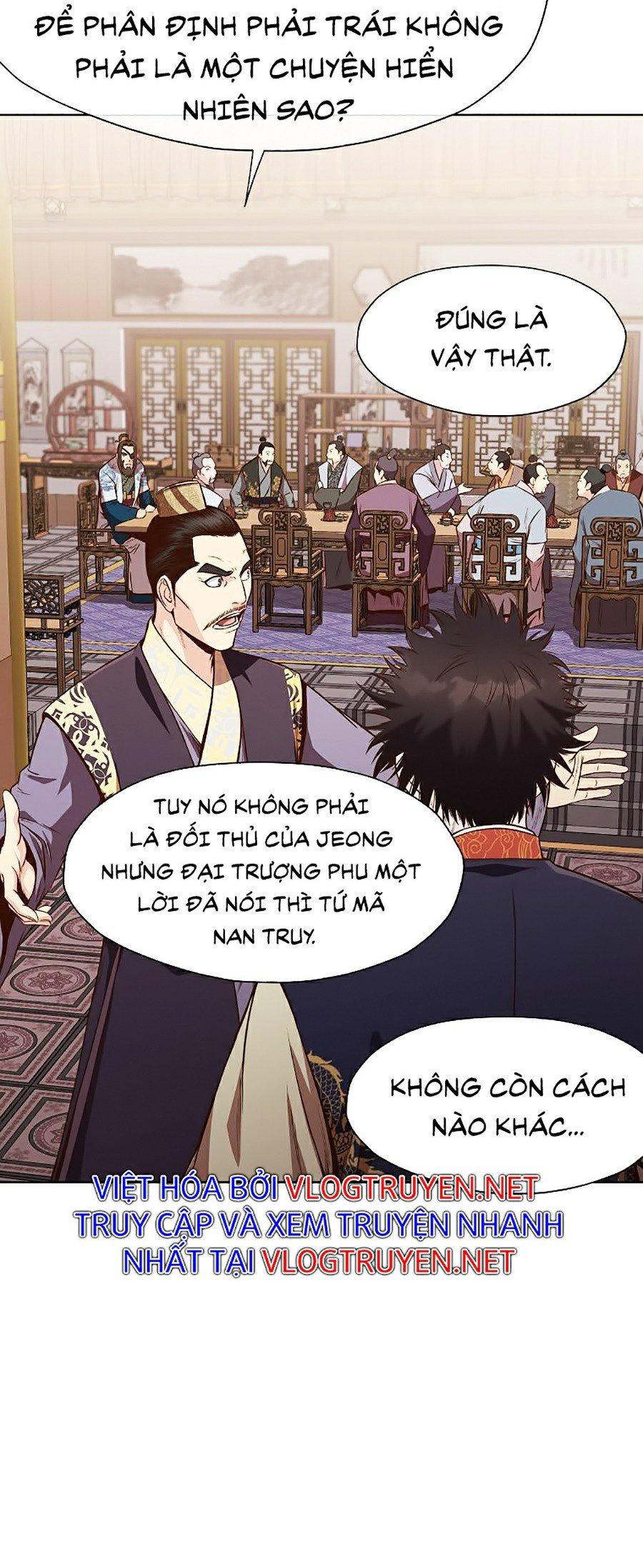 Thiên Võ Chiến Thần Chapter 13 - Trang 8