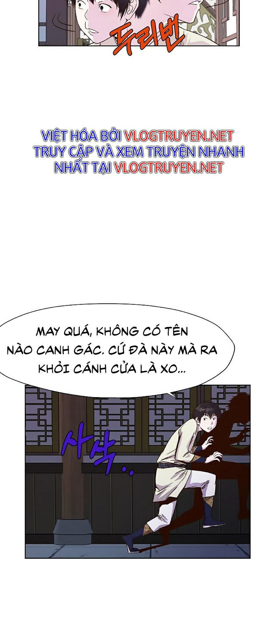 Thiên Võ Chiến Thần Chapter 2 - Trang 41