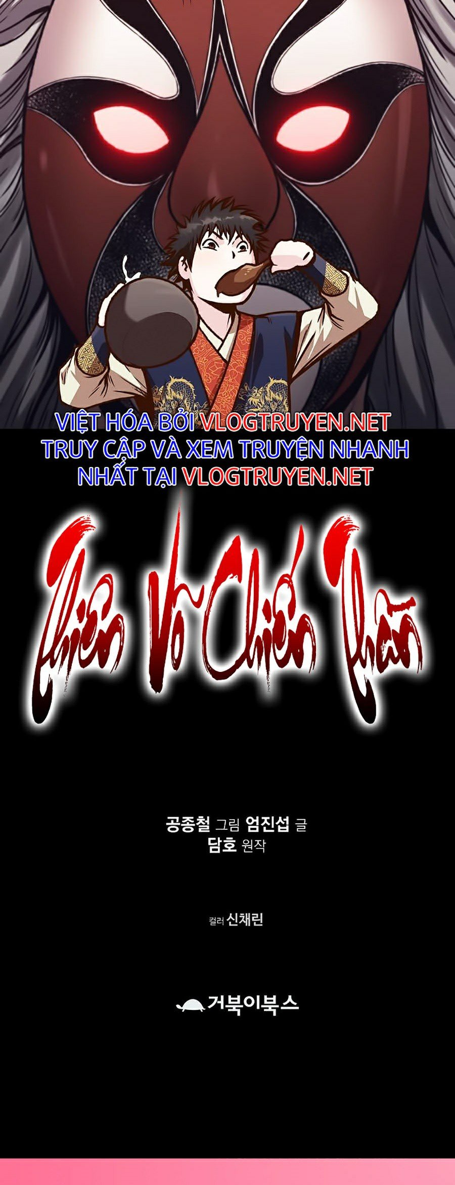 Thiên Võ Chiến Thần Chapter 25 - Trang 68