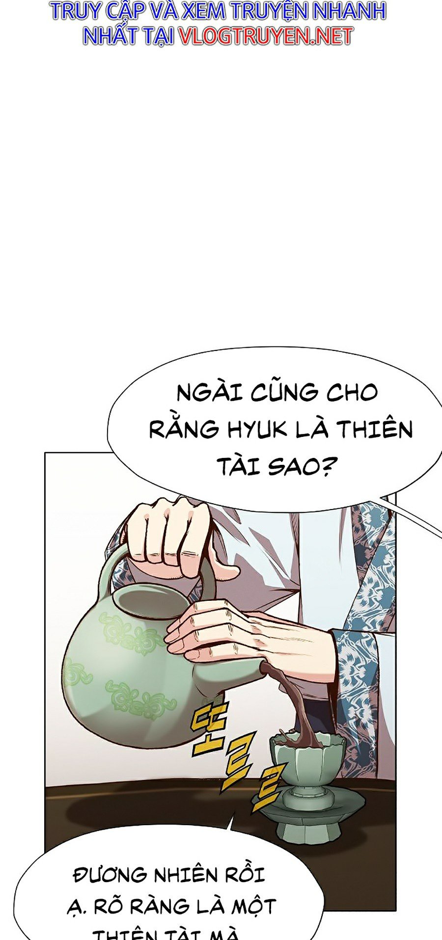 Thiên Võ Chiến Thần Chapter 15 - Trang 11