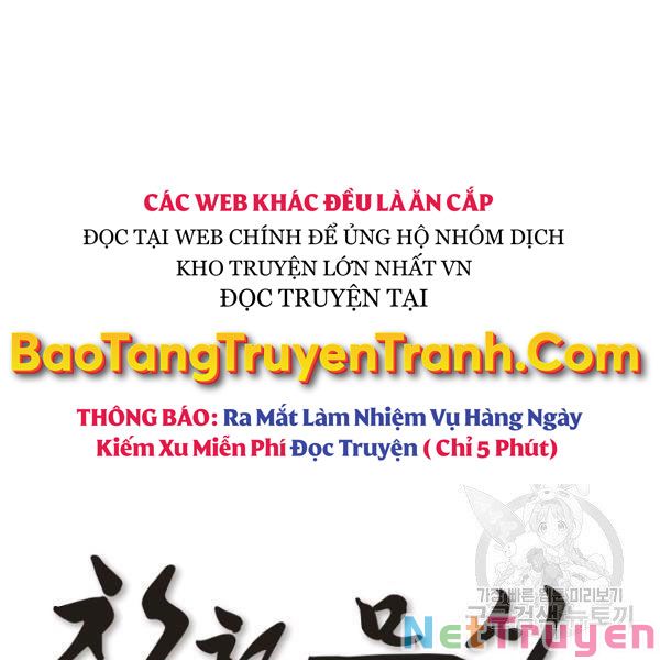 Thiên Võ Chiến Thần Chapter 41 - Trang 24