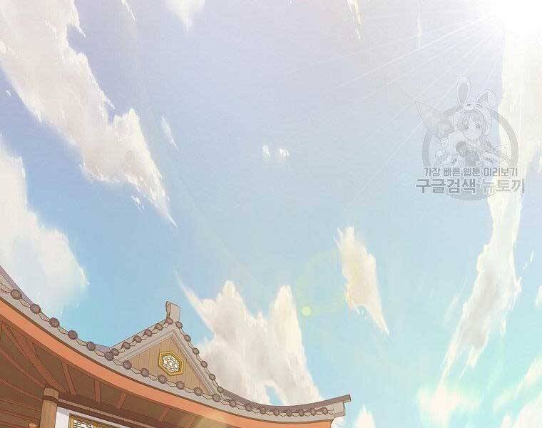 Thiên Võ Chiến Thần Chapter 65 - Trang 107