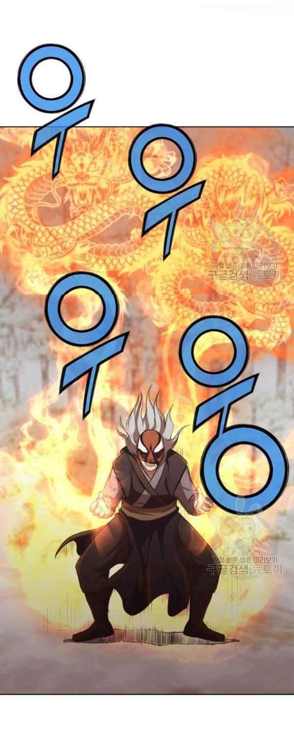 Thiên Võ Chiến Thần Chapter 30 - Trang 11