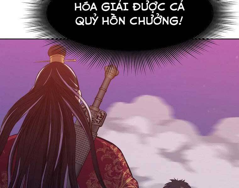 Thiên Võ Chiến Thần Chapter 62 - Trang 13