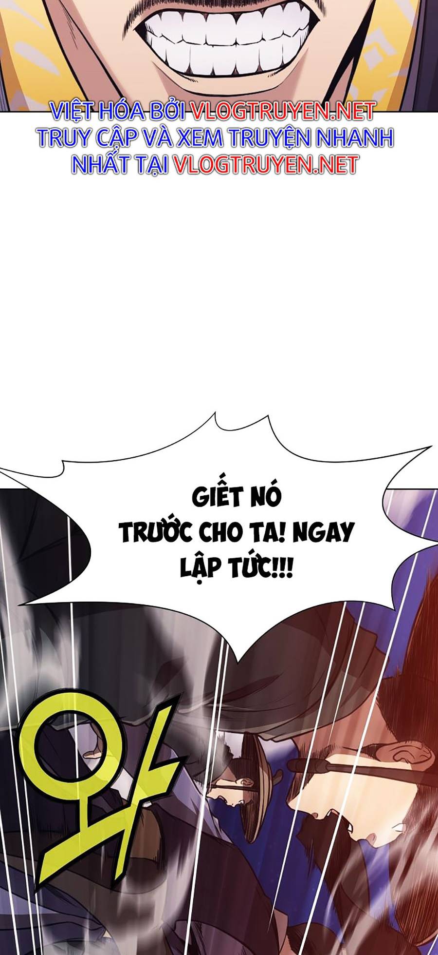 Thiên Võ Chiến Thần Chapter 60 - Trang 11