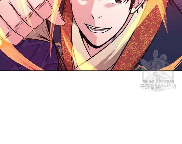 Thiên Võ Chiến Thần Chapter 61 - Trang 130