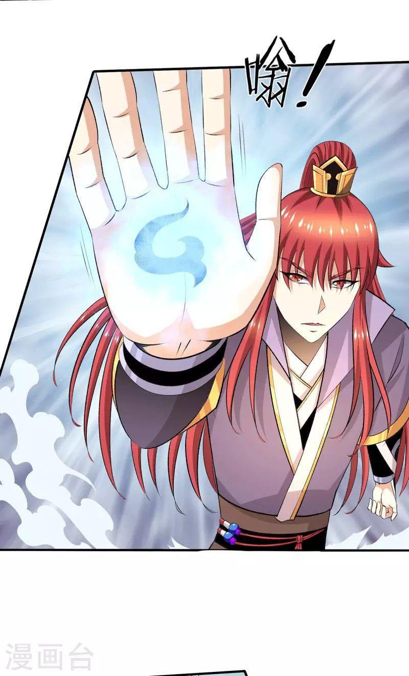 Tiên Vương Trùng Sinh Chapter 380 - Trang 15