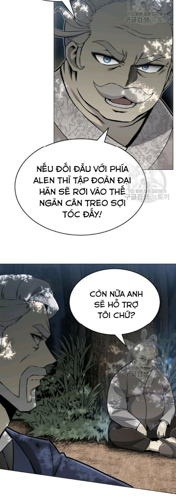 Luân Hồi Ác Nhân Chapter 62 - Trang 3