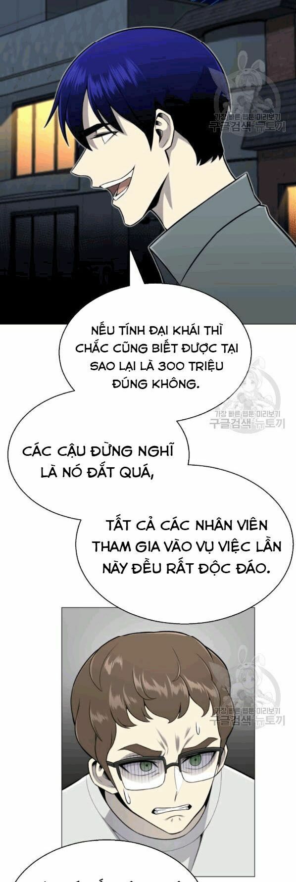 Luân Hồi Ác Nhân Chapter 59 - Trang 24