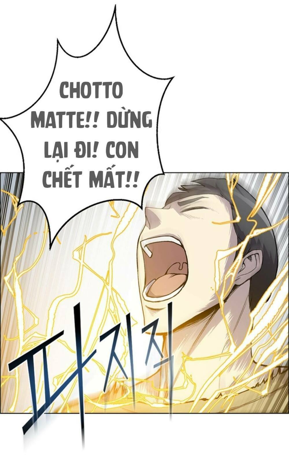 Luân Hồi Ác Nhân Chapter 6 - Trang 17