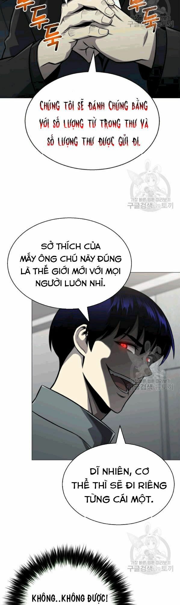 Luân Hồi Ác Nhân Chapter 59 - Trang 27