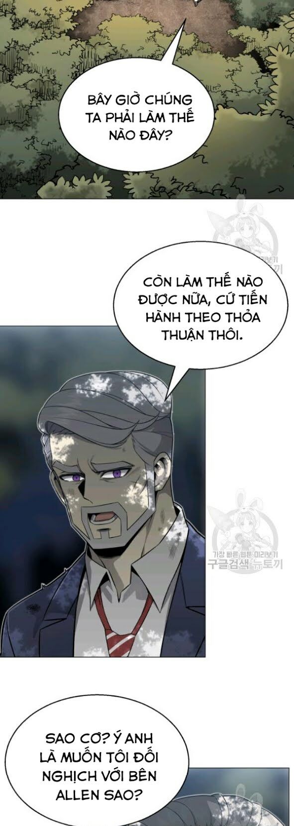 Luân Hồi Ác Nhân Chapter 62 - Trang 2