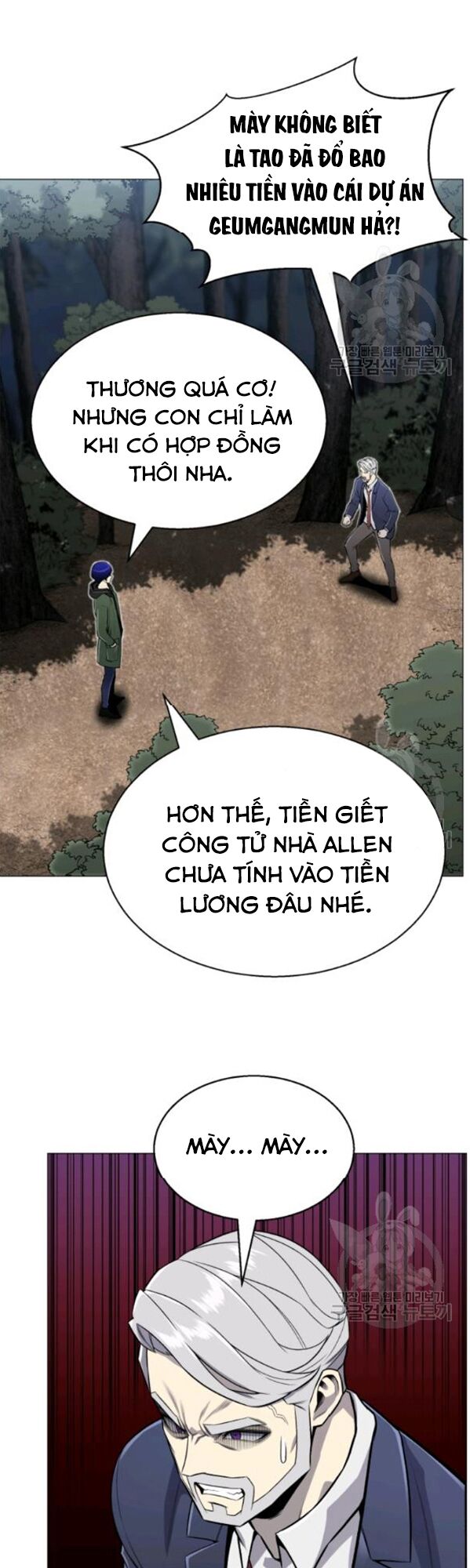 Luân Hồi Ác Nhân Chapter 62 - Trang 22