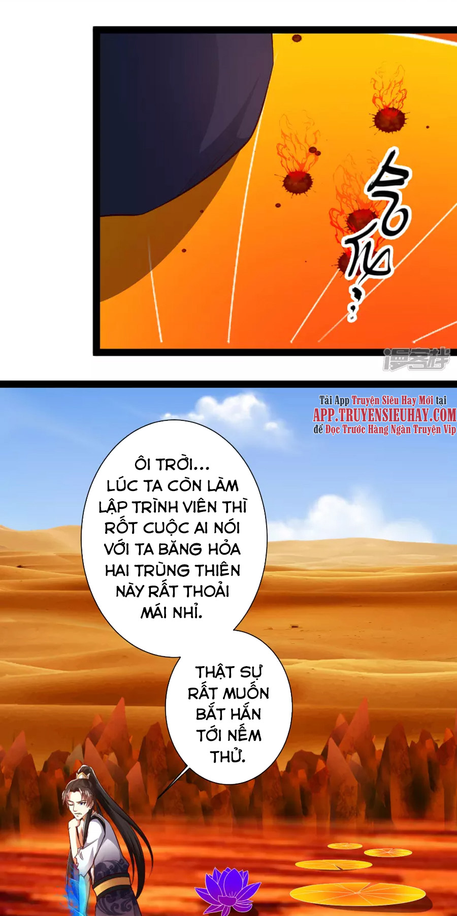 Khoa Kỹ Đại Tiên Tông Chapter 48 - Trang 16