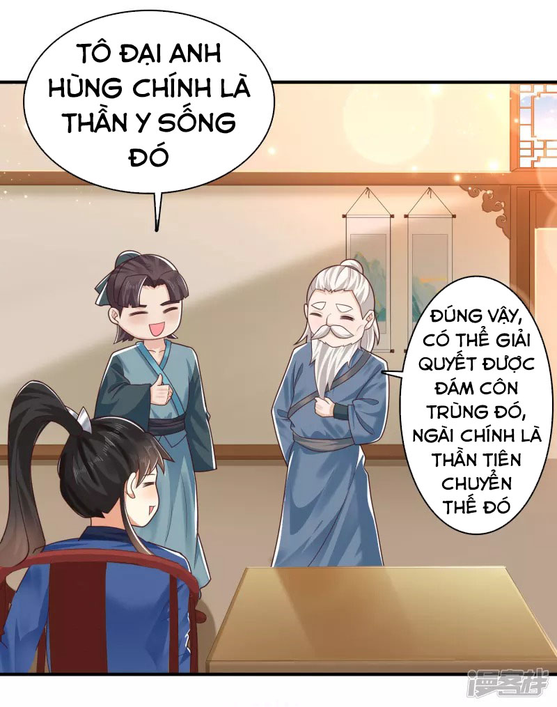 Khoa Kỹ Đại Tiên Tông Chapter 14 - Trang 32