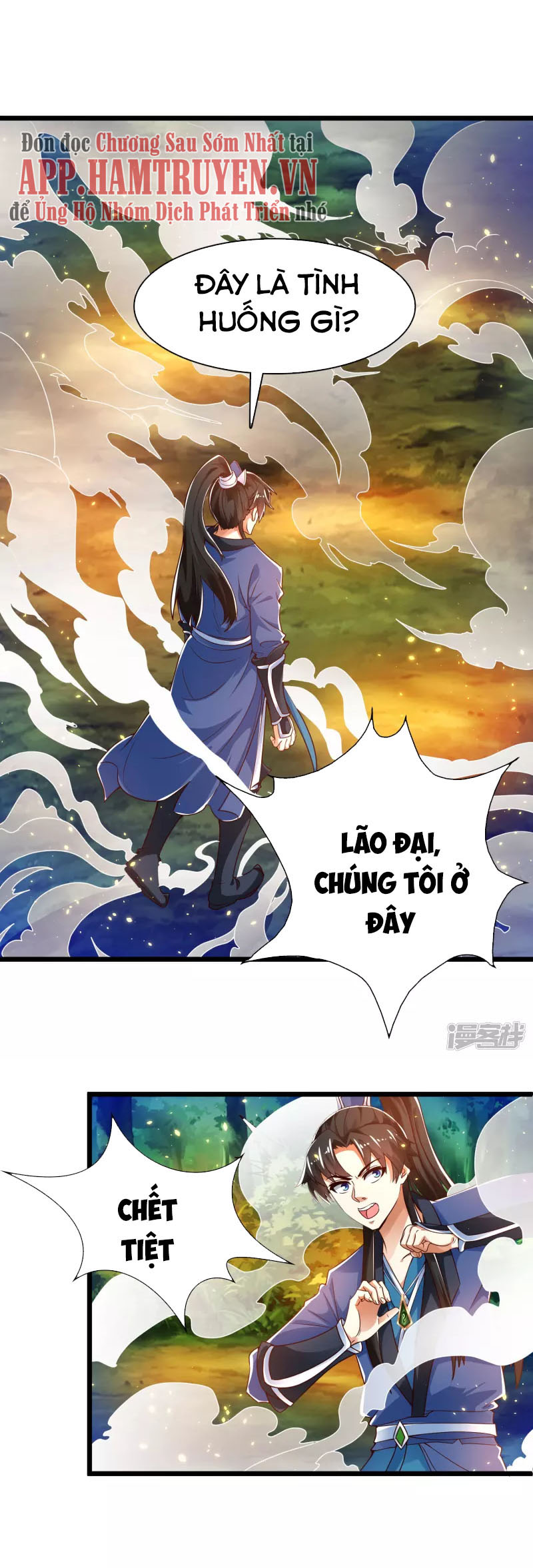 Khoa Kỹ Đại Tiên Tông Chapter 35 - Trang 12