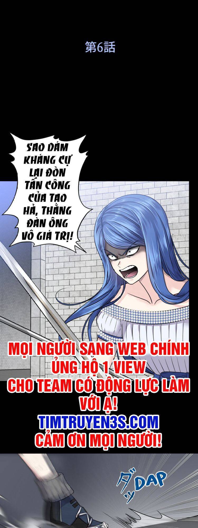 Trò Chơi Của Chúa Thượng Chapter 6 - Trang 1