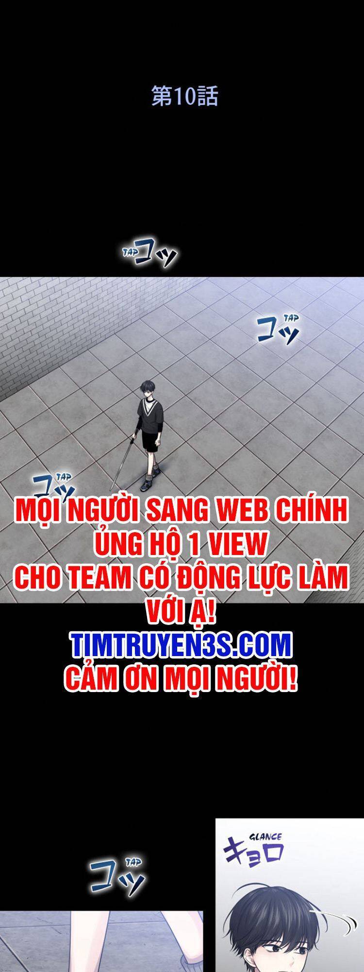 Trò Chơi Của Chúa Thượng Chapter 10 - Trang 1