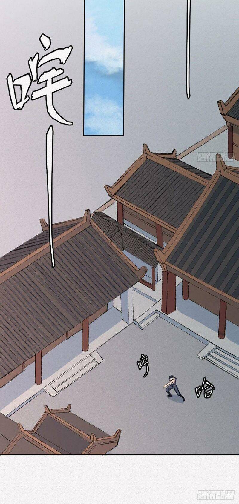 Khu Thần Chapter 4 - Trang 19