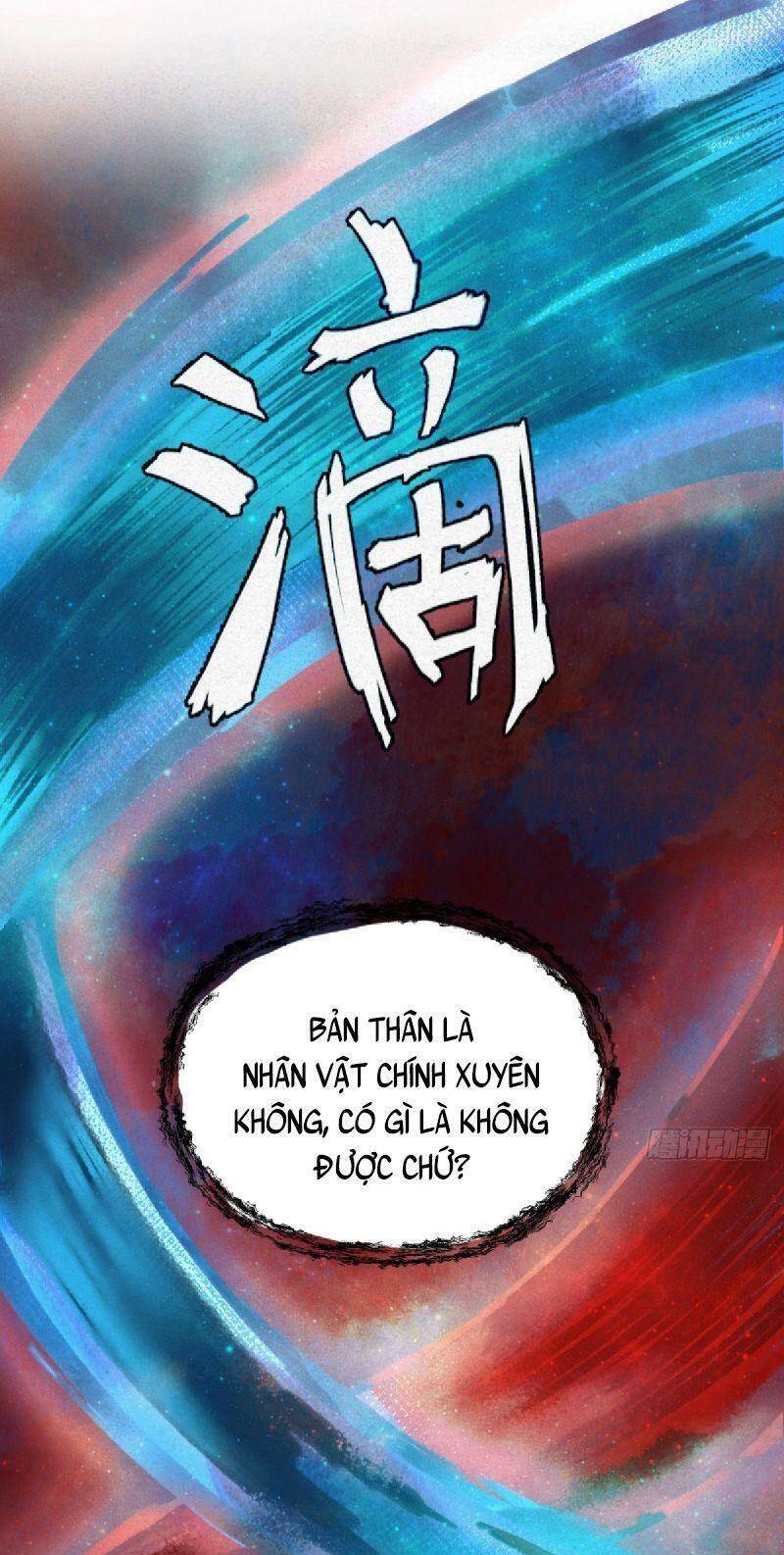 Khu Thần Chapter 1 - Trang 32