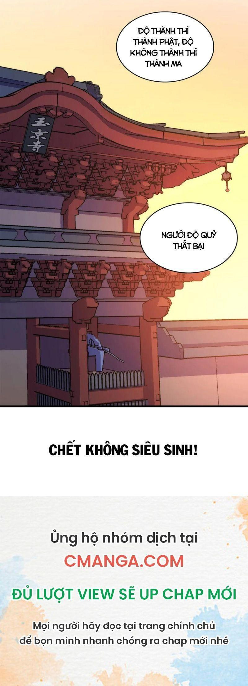 Trở Thành Thần Chủ Chapter 5 - Trang 32