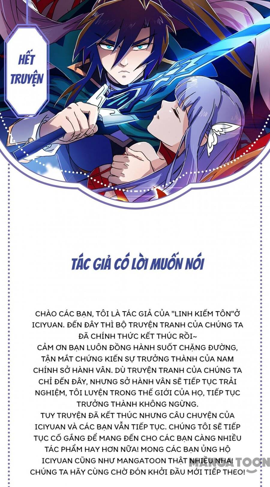 Linh Kiếm Tôn Chapter 530 - Trang 44