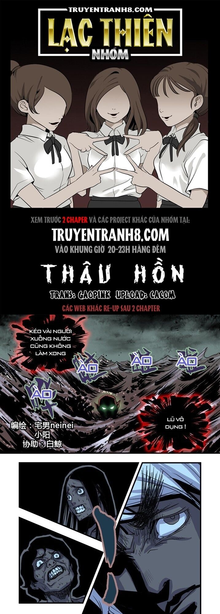 Thâu Hồn Chapter 25 - Trang 0