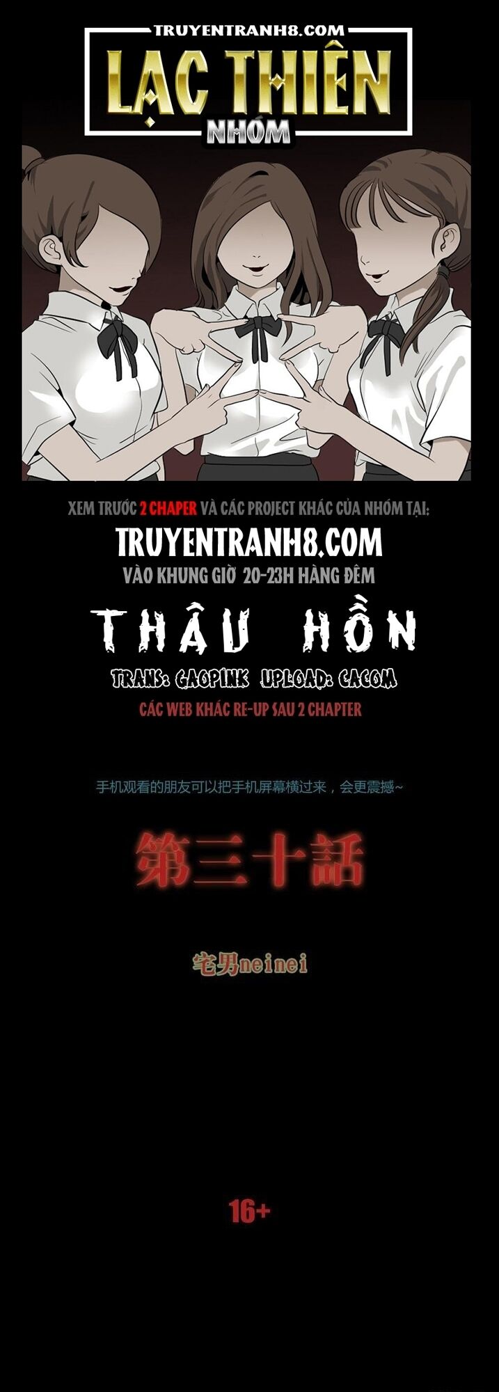 Thâu Hồn Chapter 64 - Trang 0