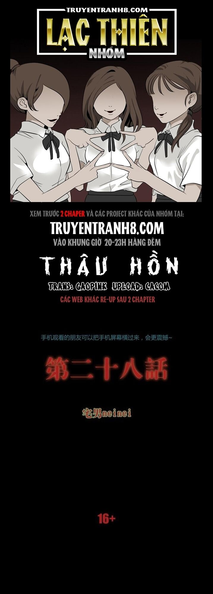 Thâu Hồn Chapter 62 - Trang 0