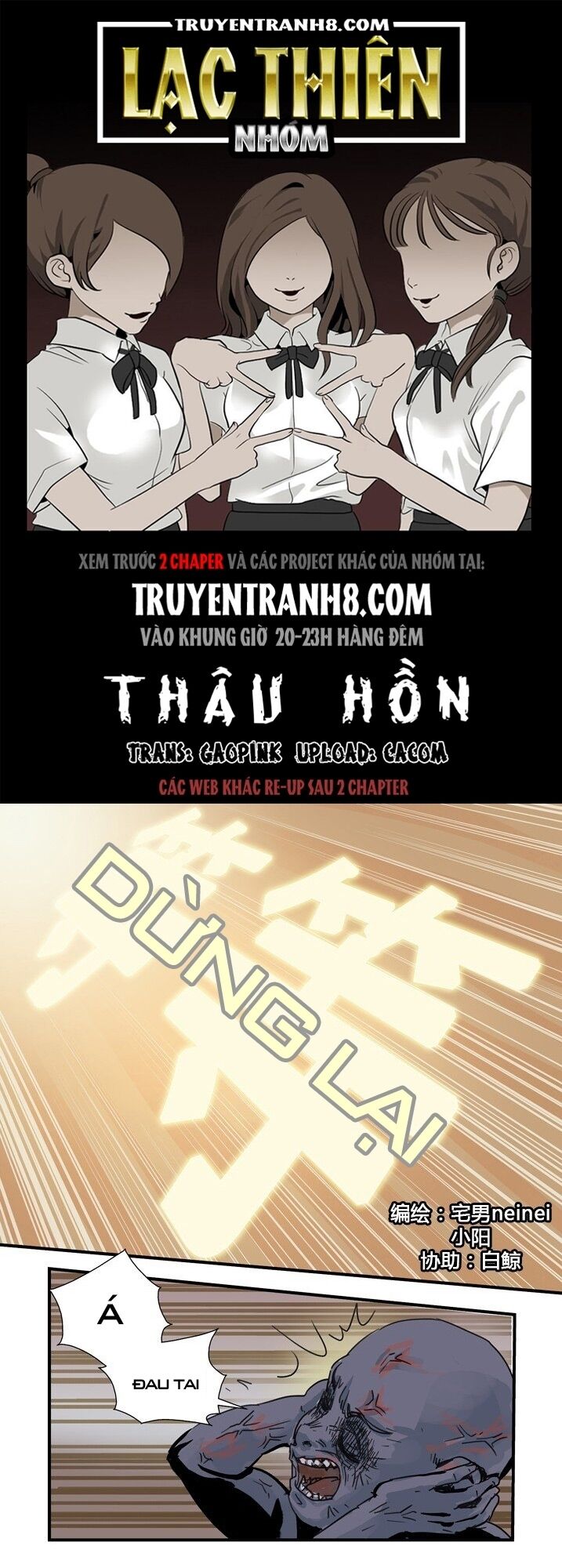 Thâu Hồn Chapter 24 - Trang 0