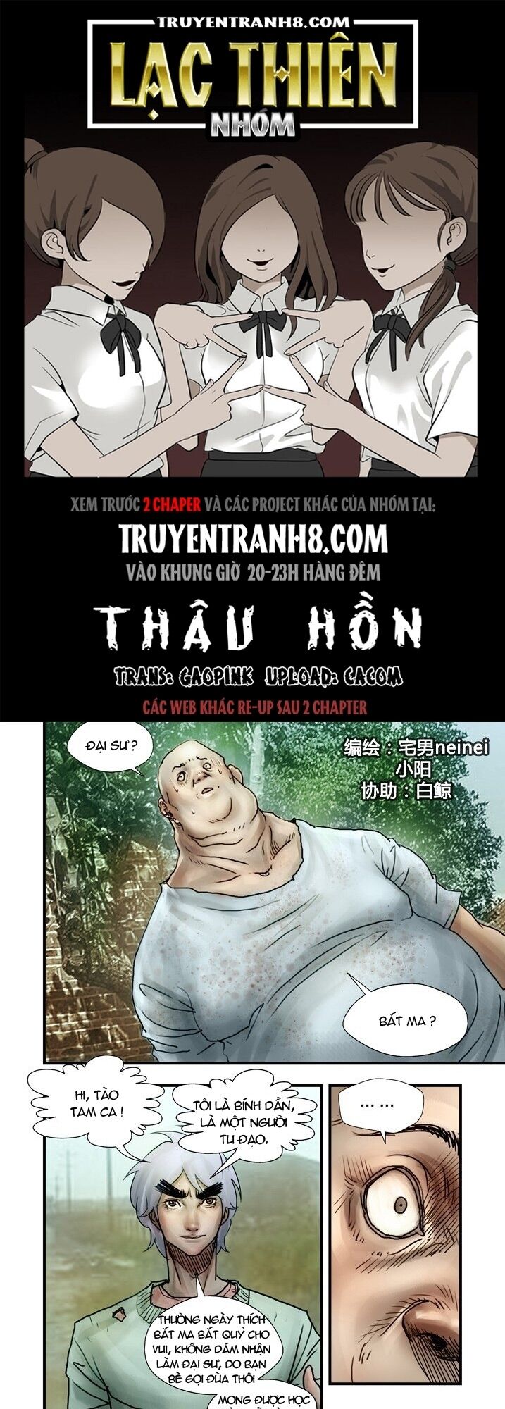 Thâu Hồn Chapter 34 - Trang 0