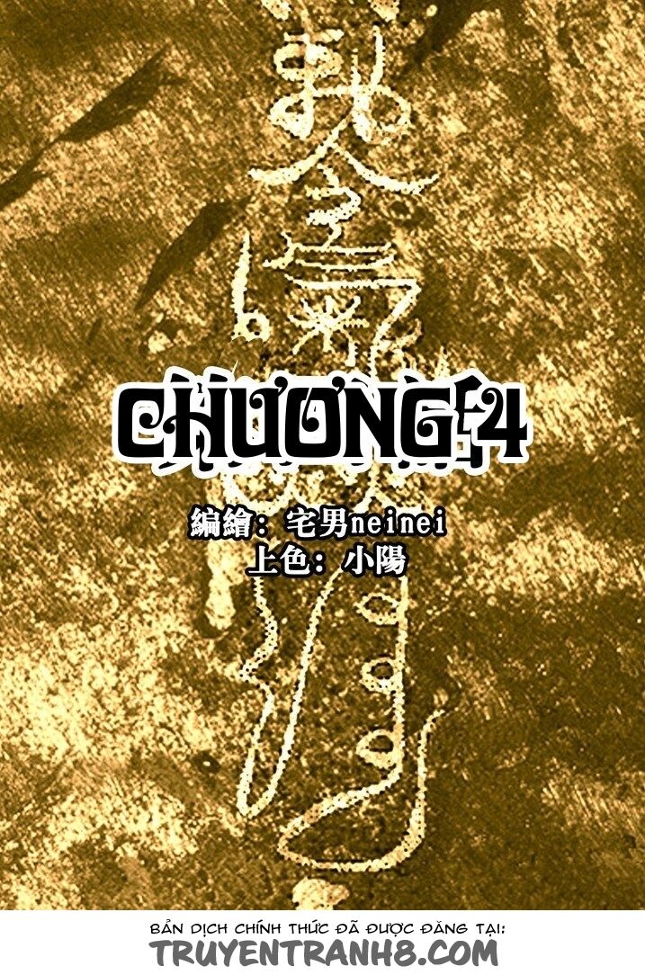 Thâu Hồn Chapter 19 - Trang 0