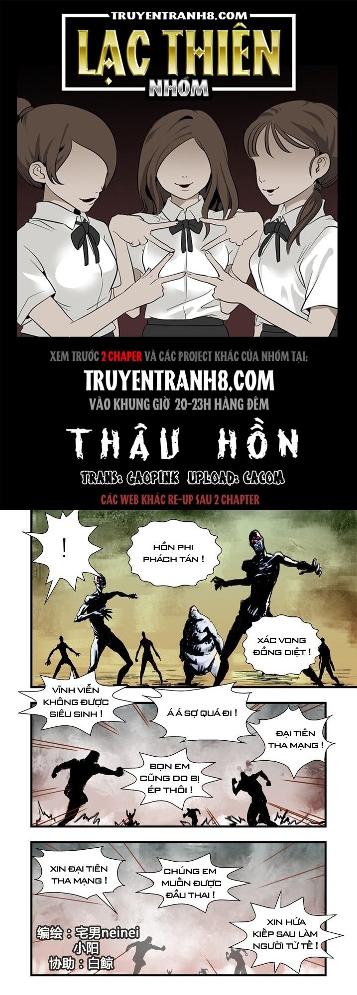 Thâu Hồn Chapter 33 - Trang 0