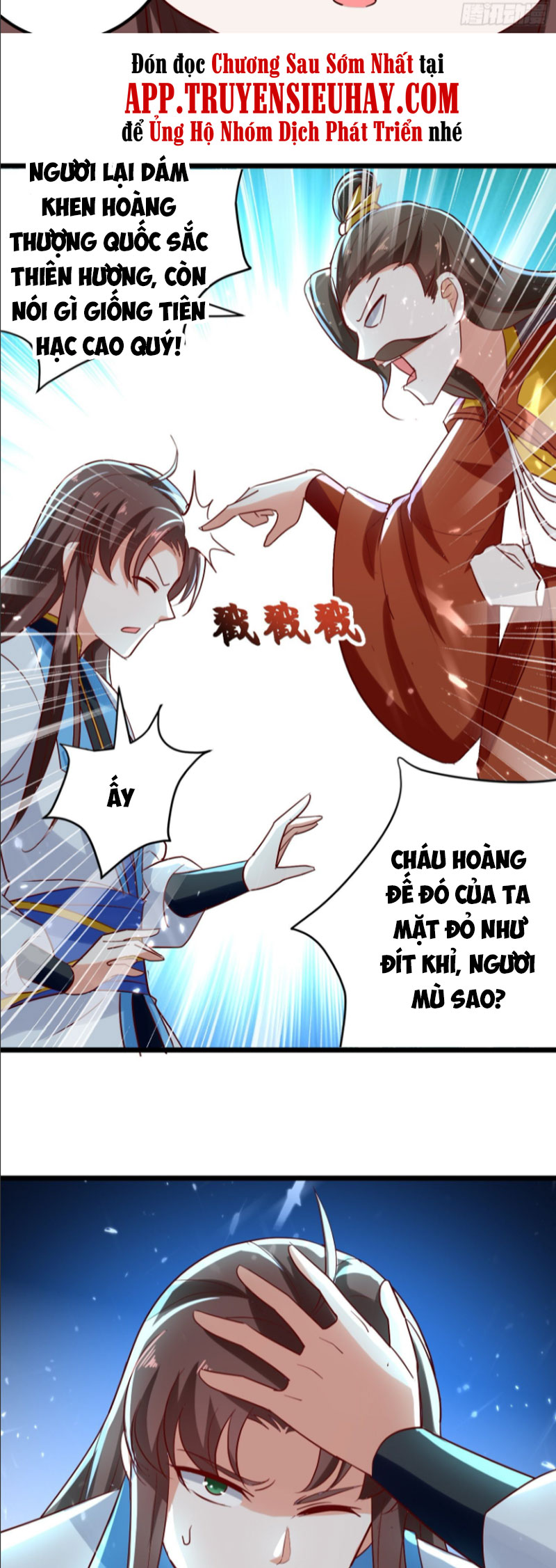 Dị Giới Siêu Cấp Ở Rể Chapter 136 - Trang 12