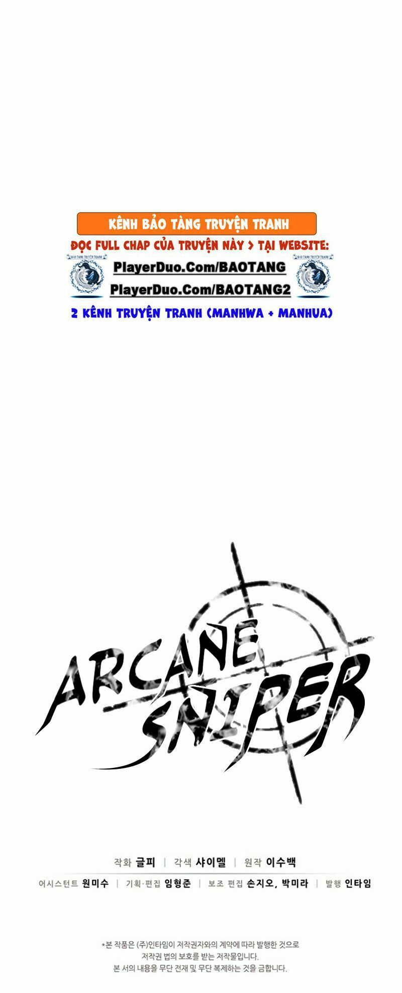 Arcane Sniper Chapter 22 - Trang 77