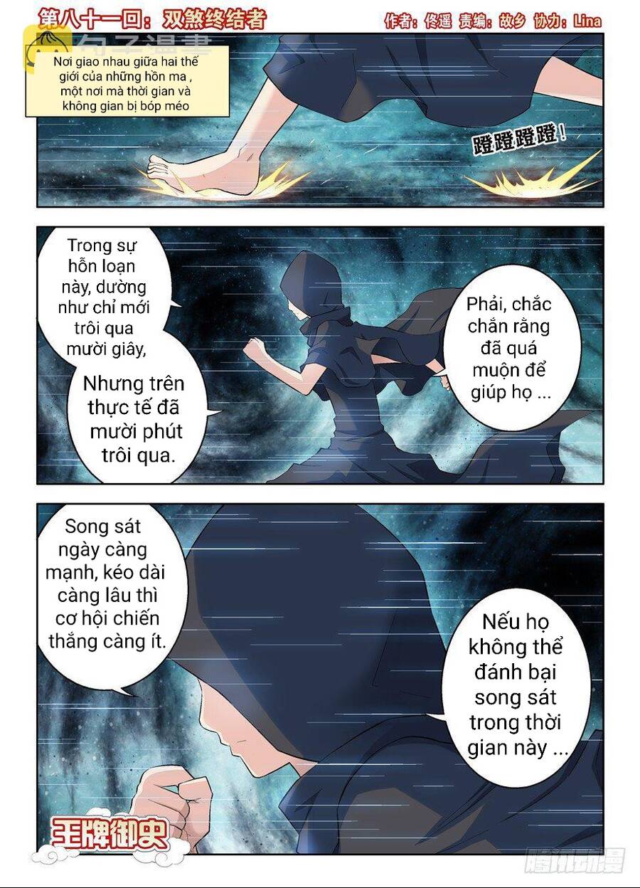 Vương Bài Ngự Sử Chapter 81 - Trang 2