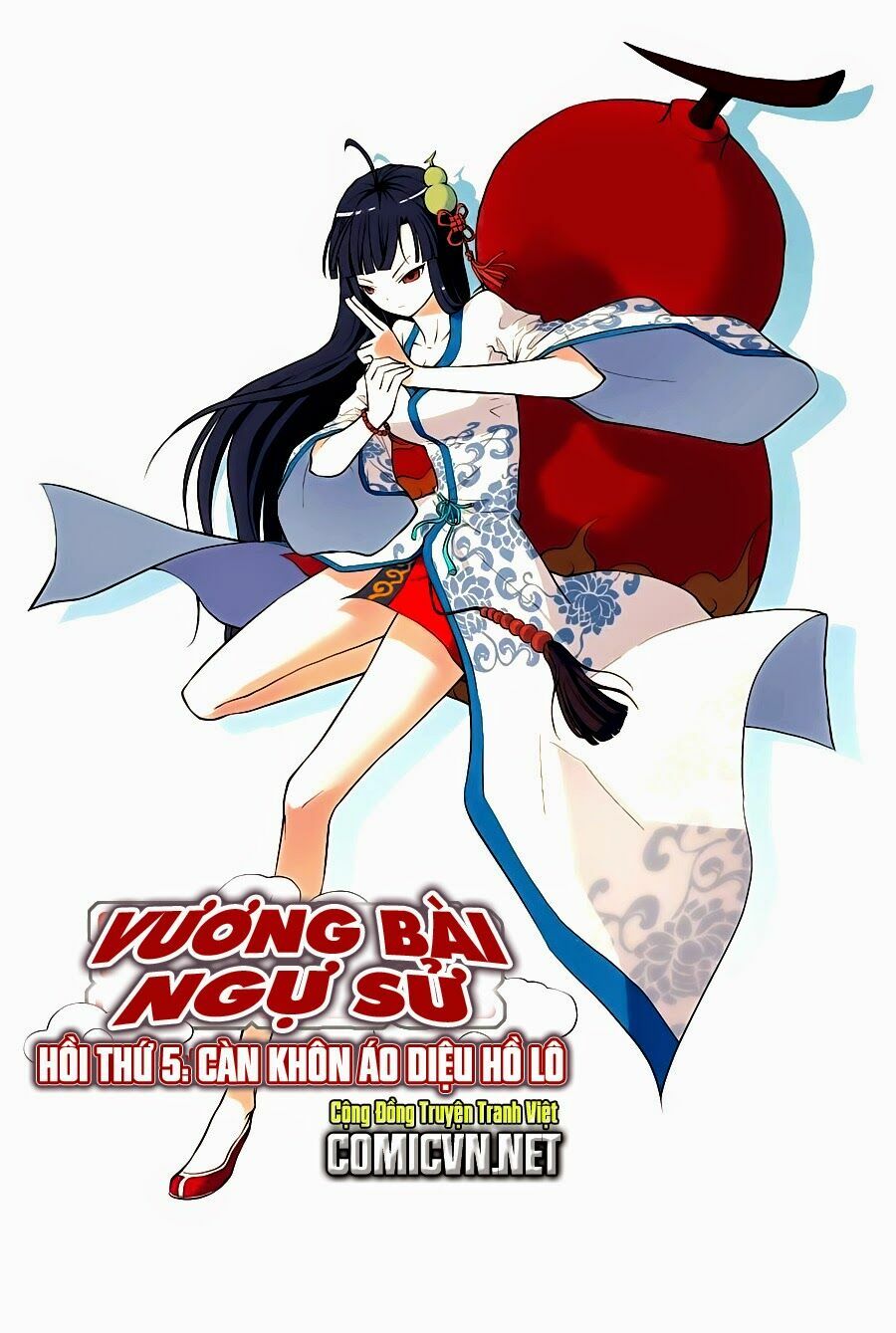 Vương Bài Ngự Sử Chapter 5 - Trang 0