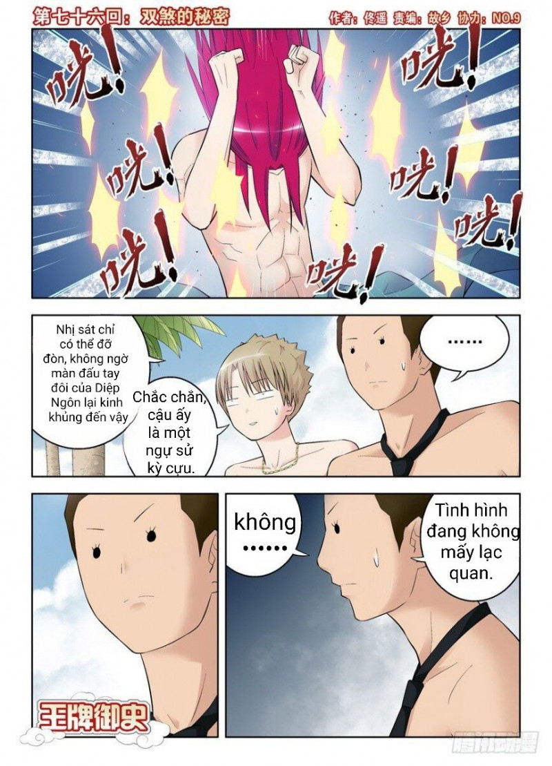 Vương Bài Ngự Sử Chapter 76 - Trang 2