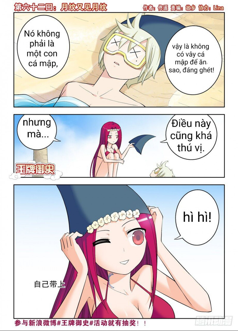 Vương Bài Ngự Sử Chapter 62 - Trang 1