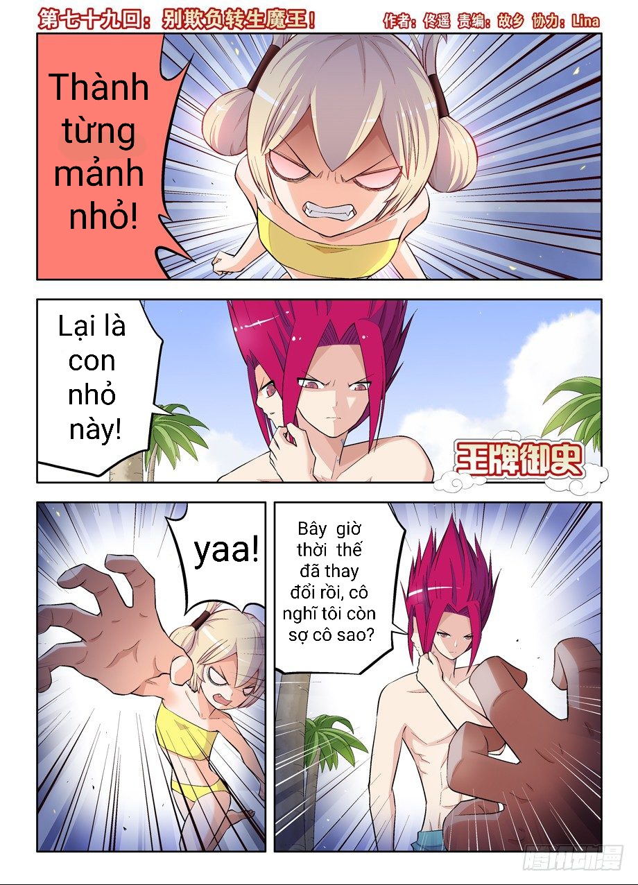 Vương Bài Ngự Sử Chapter 79 - Trang 2