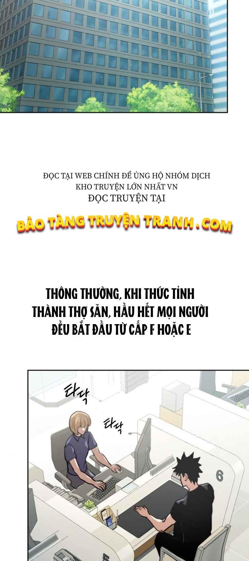 Từ Hôm Nay, Tôi Là Một Người Chơi Chapter 5 - Trang 28