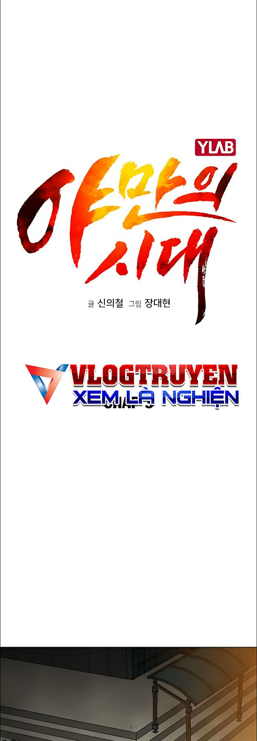 Kỷ Nguyên Tàn Bạo Chapter 3 - Trang 9