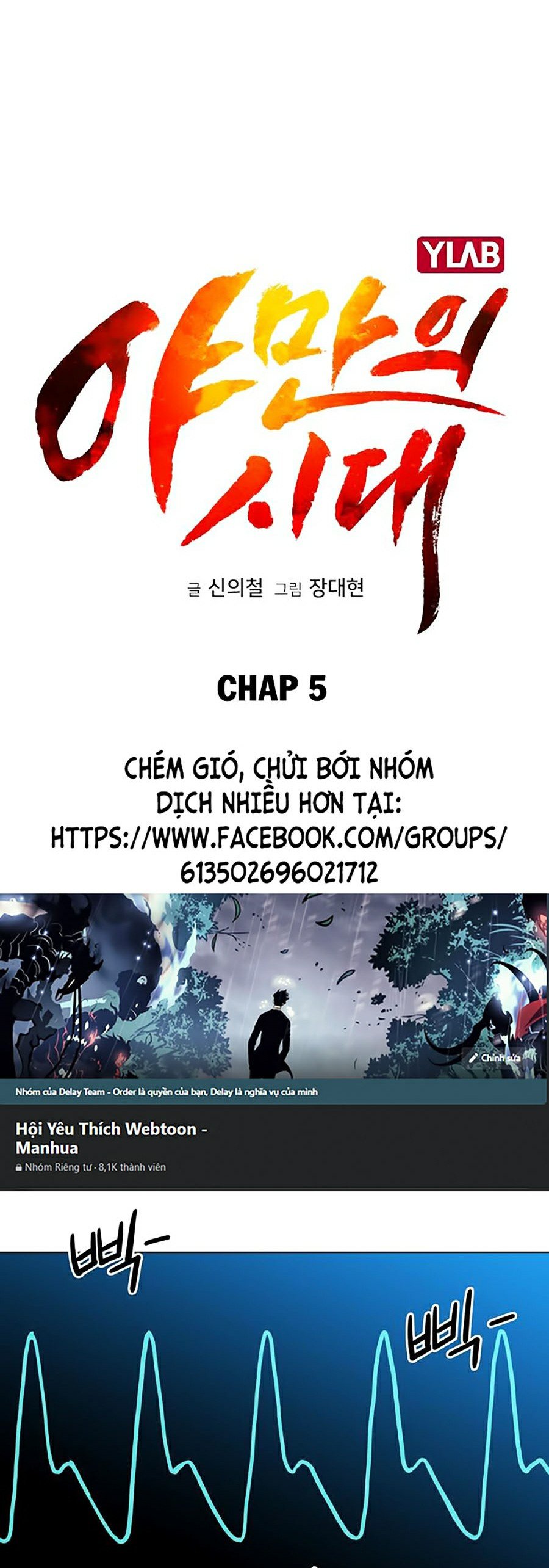 Kỷ Nguyên Tàn Bạo Chapter 5 - Trang 10