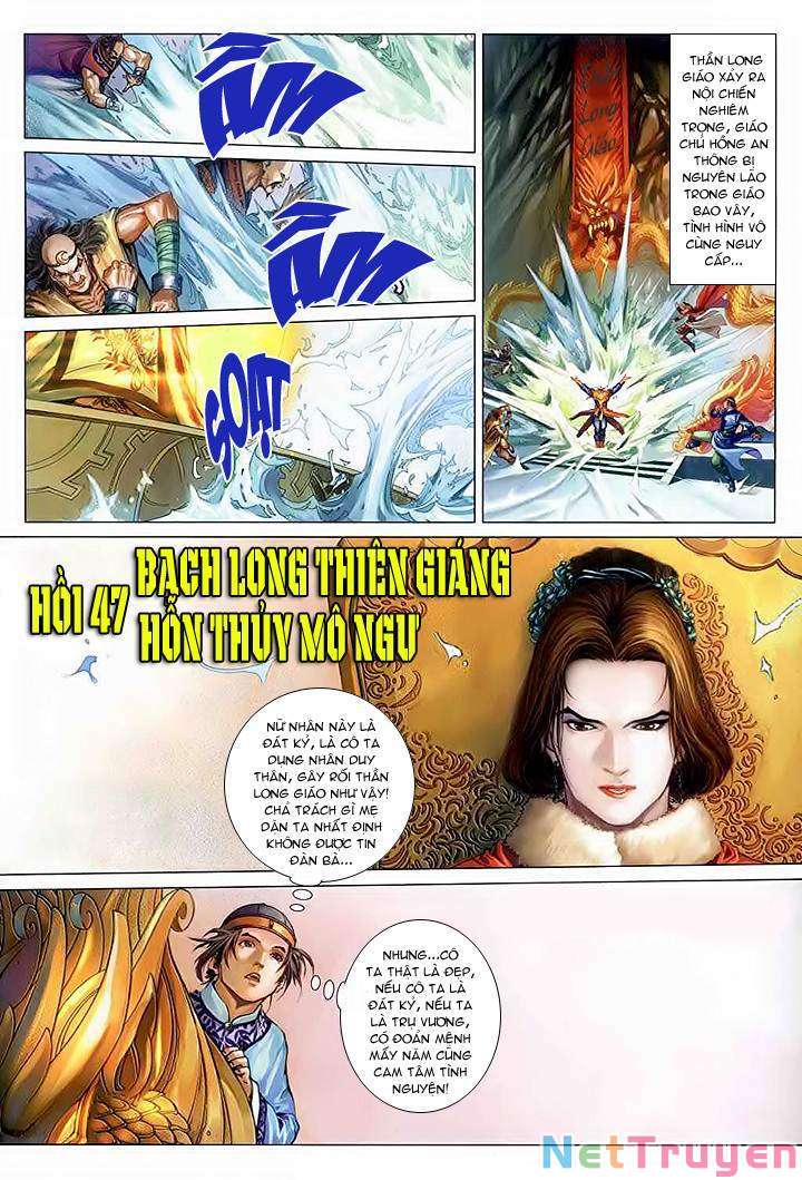 Lộc Đỉnh Kí Chapter 47 - Trang 1