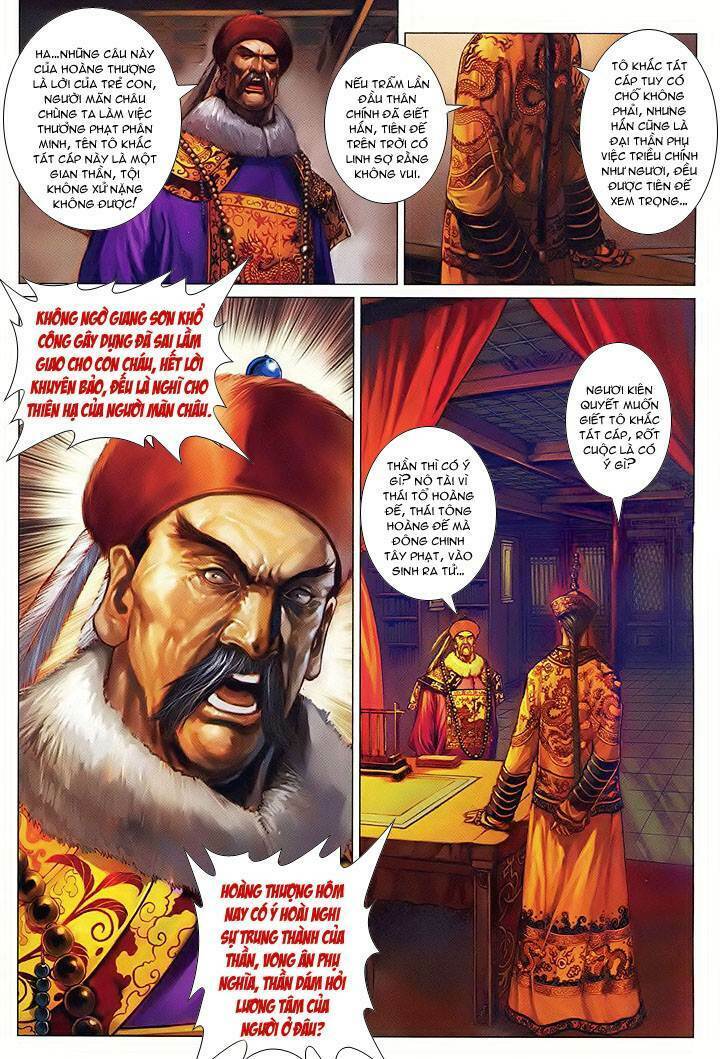 Lộc Đỉnh Kí Chapter 6 - Trang 25