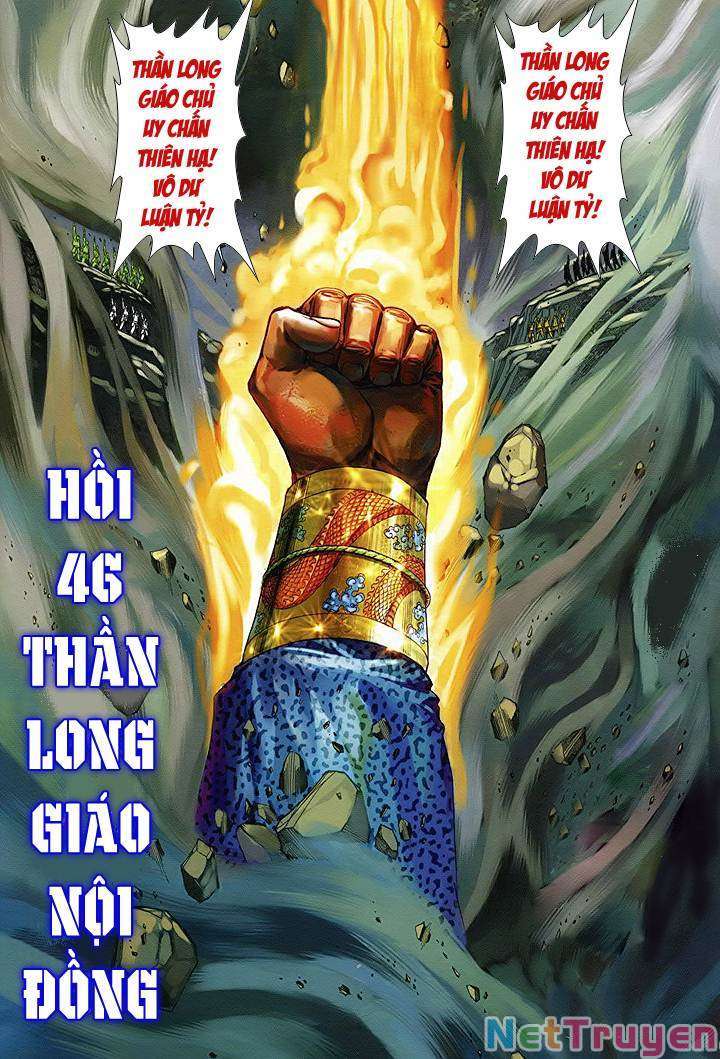 Lộc Đỉnh Kí Chapter 46 - Trang 0