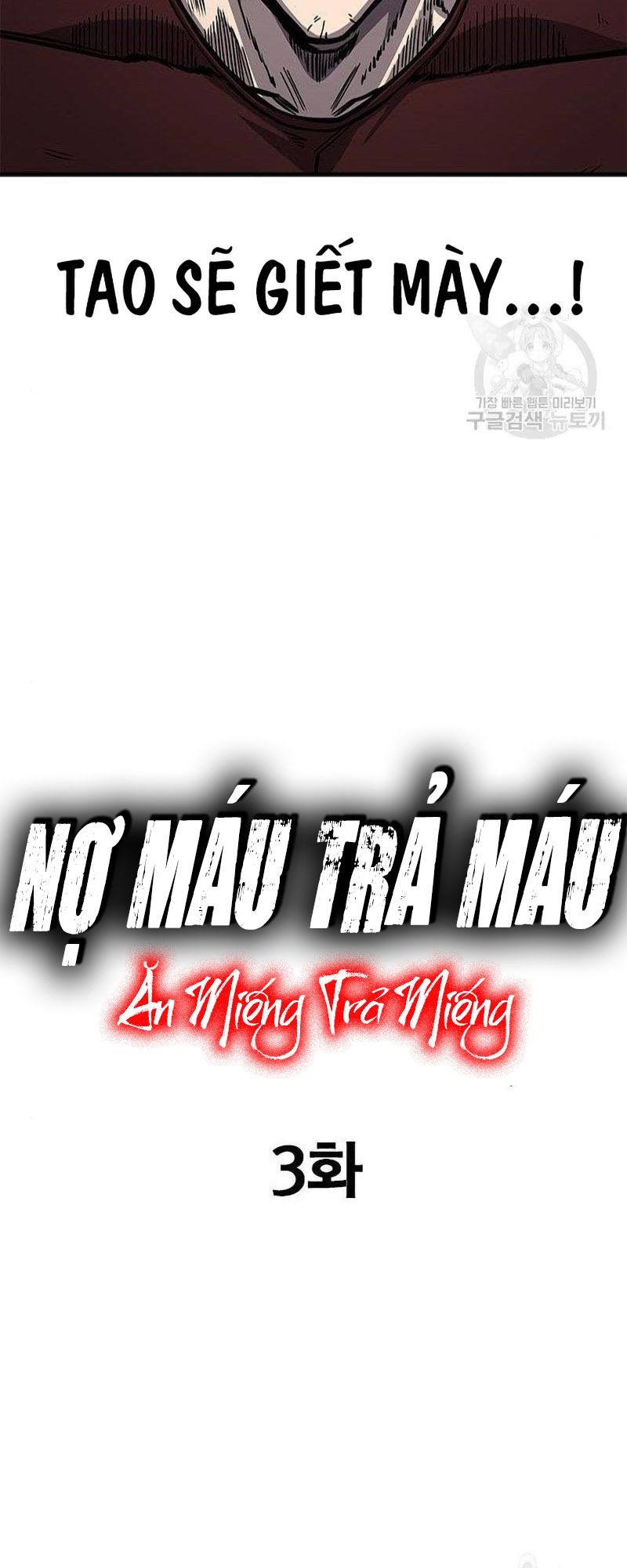 Nợ Máu Trả Máu Chapter 3 - Trang 7