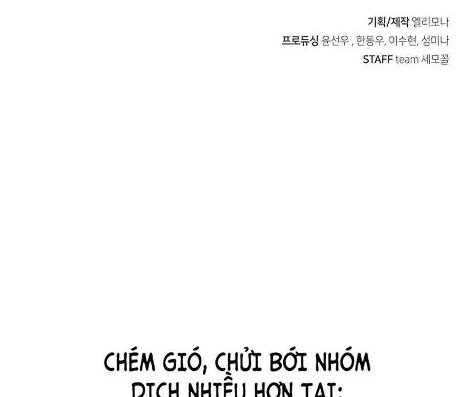 Người Chơi Bí Mật Chapter 14 - Trang 116