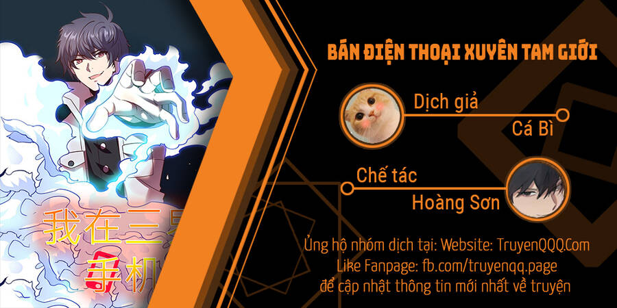 Bán Điện Thoại Xuyên Tam Giới Chapter 25 - Trang 0