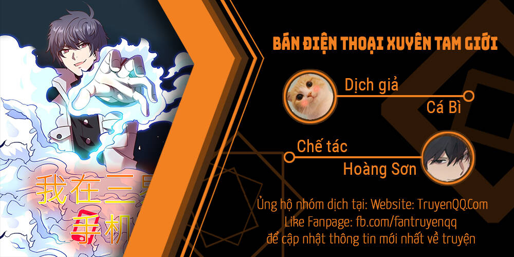 Bán Điện Thoại Xuyên Tam Giới Chapter 4 - Trang 0